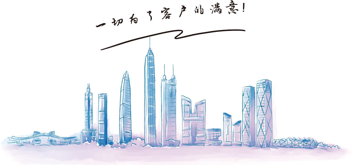 公司概况-价值观_03.jpg